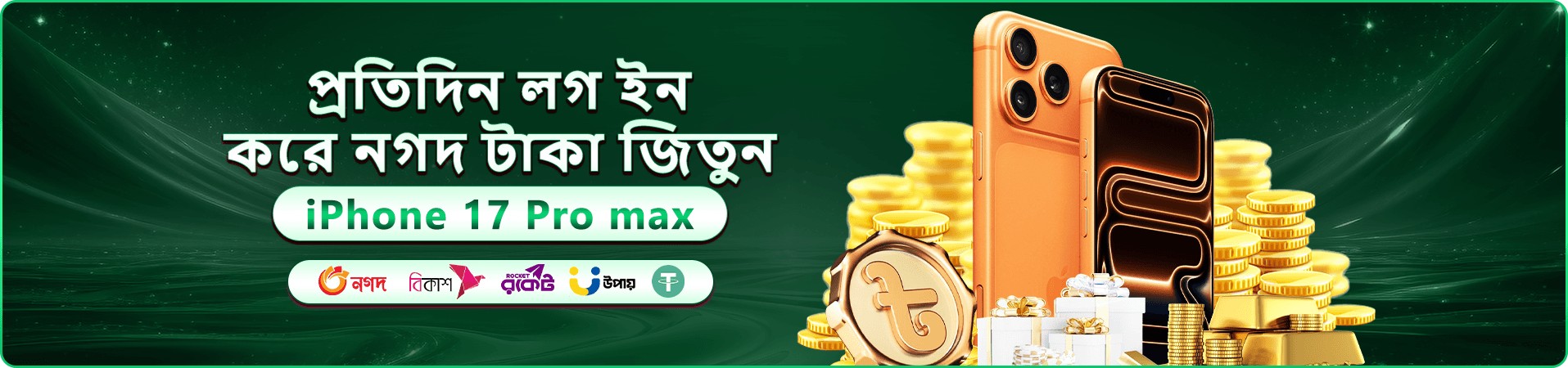 Aviator Nation বোনাস অফার