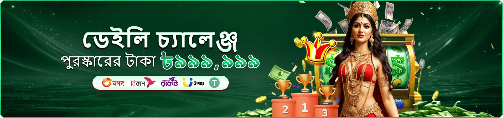Aviator Nation লাইভ ক্যাসিনো